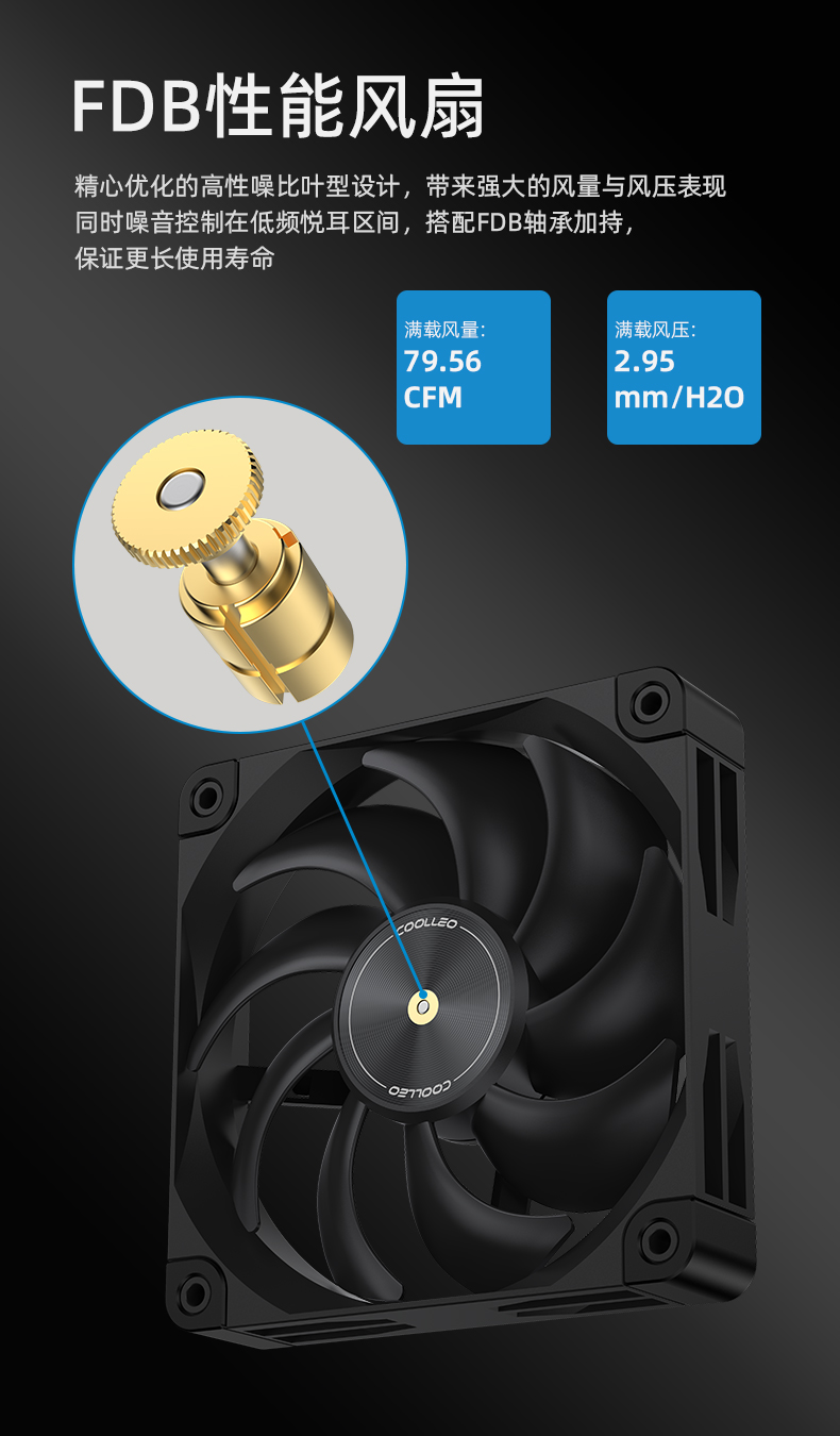 COOLLEO 2025 デュアルタワー フラッグシップ – P60T V3 Ultra 発売、厳しいテストに耐えられる精度で作られています