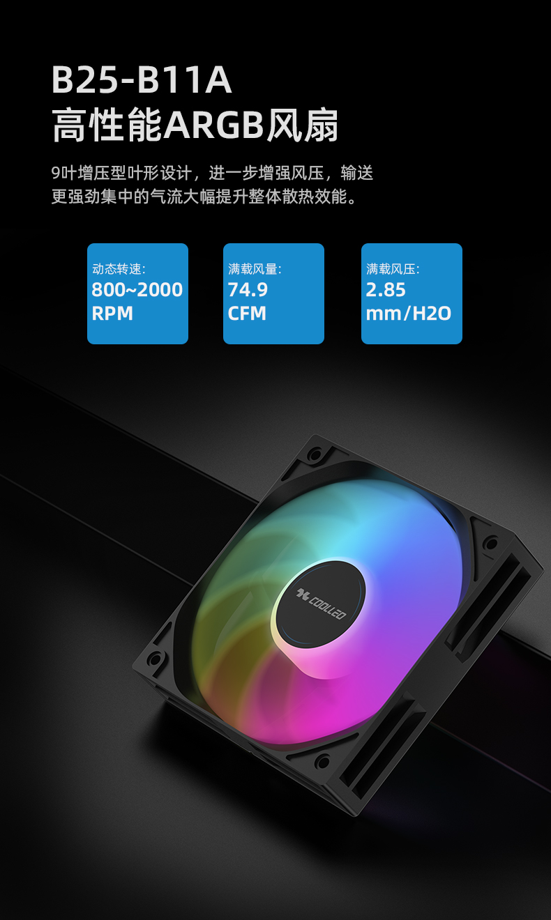 A60 V2 ARGB