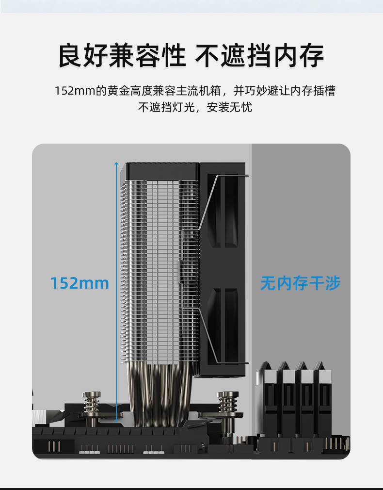A61 H ARGB INTEL