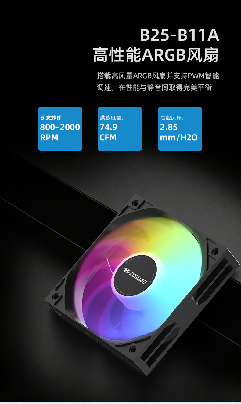 A61 H ARGB INTEL