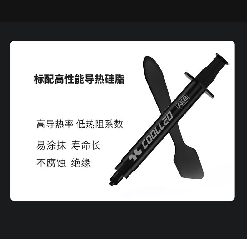 A61 H ARGB INTEL